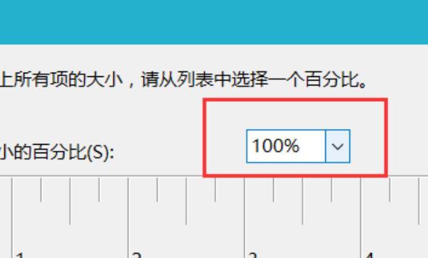 win10系统应用字体模糊，win10系统下程序软件界面字体显示模糊怎么办？