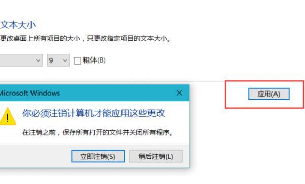 win10系统应用字体模糊，win10系统下程序软件界面字体显示模糊怎么办？