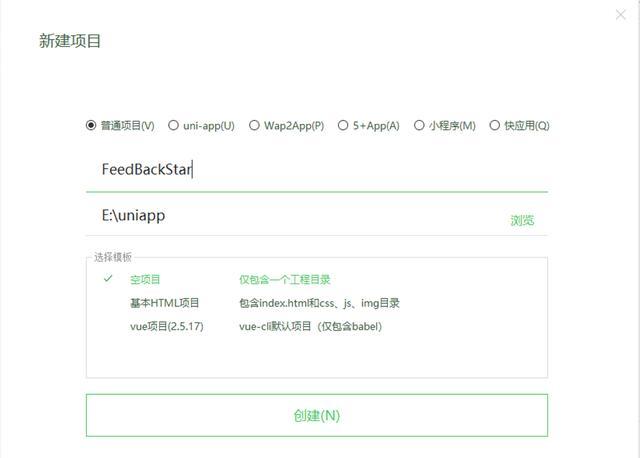 怎样自己开发一款软件，如何快速地开发一款Android App？