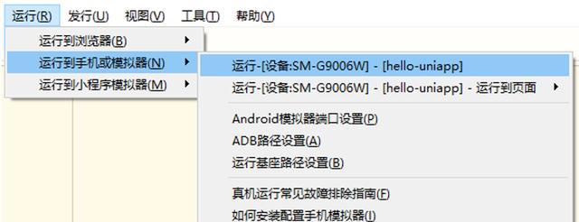 怎样自己开发一款软件，如何快速地开发一款Android App？