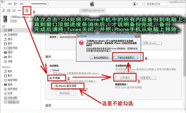 苹果 微信聊天记录导出，苹果微信聊天记录导出后怎么查看？