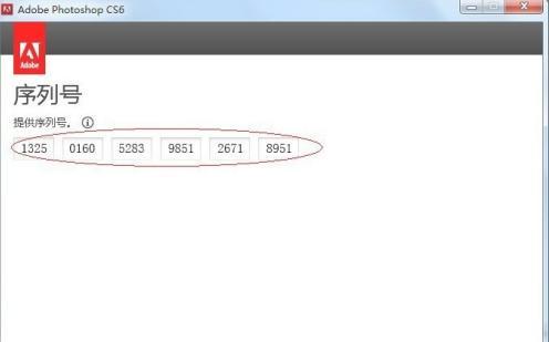 photoshop cs6破解安装教程，ps cs6如何安装破解版？