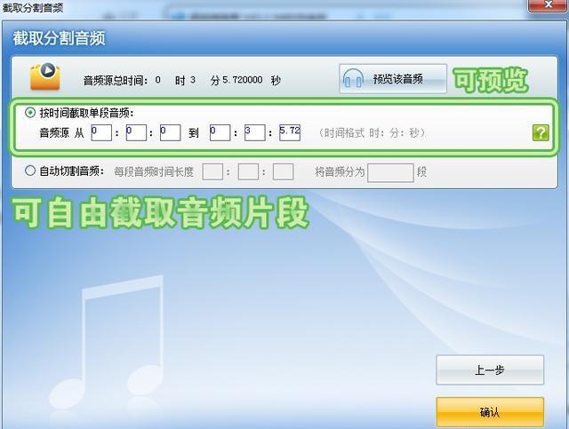 视频怎么转换为mp3格式，如何将视频转换为mp3格式？