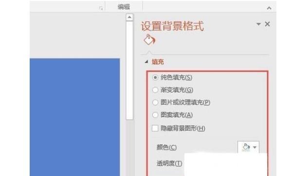 怎么批量改变ppt背景，如何批量更改PPT背景？