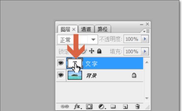 ps如何使文字居中对齐，photoshop如何将文字或图片居中,居左对齐？