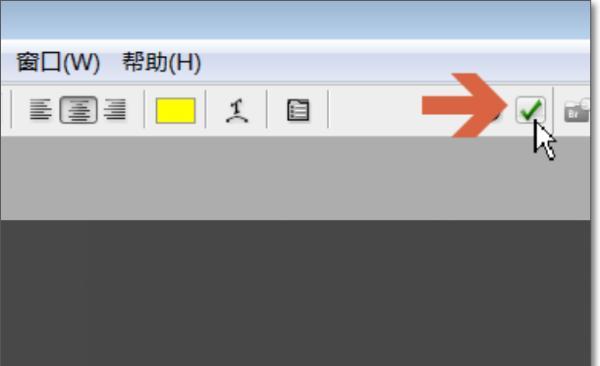 ps如何使文字居中对齐，photoshop如何将文字或图片居中,居左对齐？