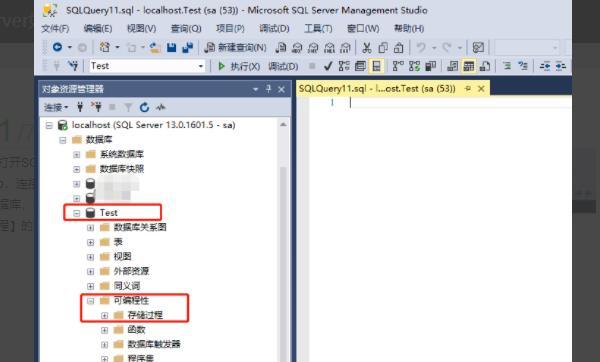 sql建立存储过程，sqlserver怎么创建存储过程？