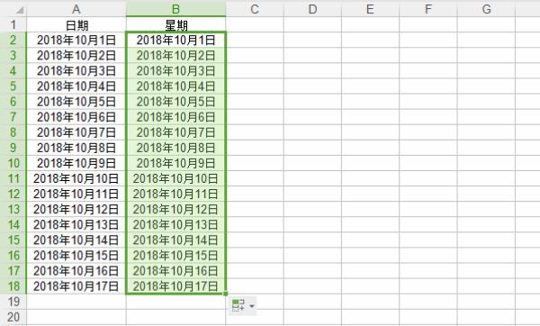 excel日期怎么自动填充，EXCEL自动填充——日期序列填充？