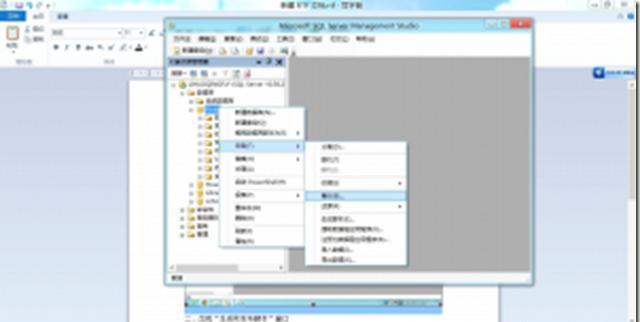 sql server导出表结构 命令，怎么导出Sql Server数据库表结构和数据的脚本？