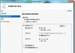 sql server导出表结构 命令，怎么导出Sql Server数据库表结构和数据的脚本？