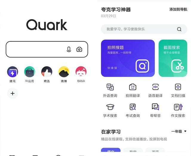 有什么好用的手机模拟器，有什么好用的手机app？