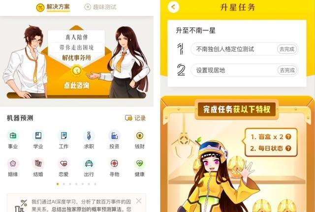 有什么好用的手机模拟器，有什么好用的手机app？