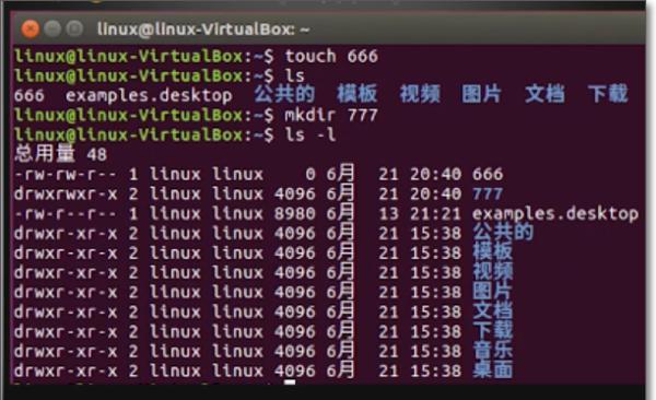 linux下怎么创建文件夹，linux怎么创建文件和文件夹？