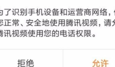 腾讯王卡缓存腾讯视频，如何解决腾讯王卡看视频卡顿问题？