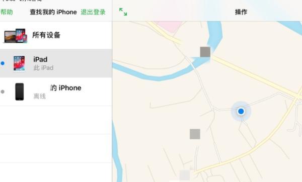 怎样查找定位别人的位置，怎样查找定位iPad？
