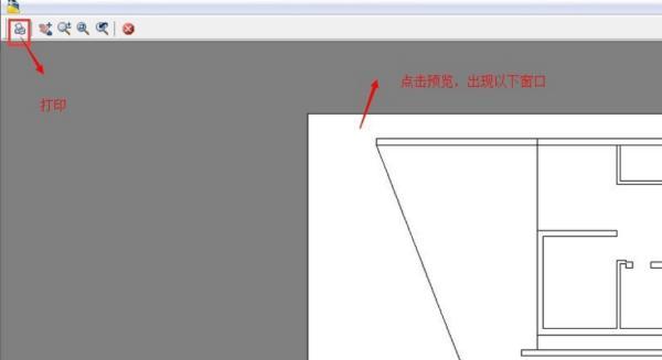 ps怎么导入cad文件，如何将CAD文件导入到PS中？