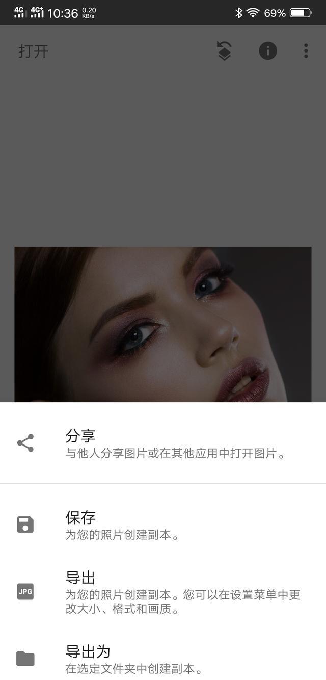 照片怎么修图用什么软件，怎么用摄影修图软件ps和手机修图软件，给人像照片皮肤美白？