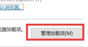 ie浏览器点击没有反应，IE浏览器点击没反应且启动不起来的解决方法？