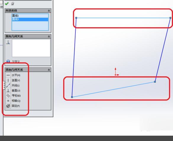 solidworks如何定义草图，solidworks怎么完全定义草图？