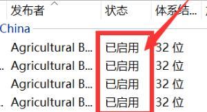 ie浏览器点击没有反应，IE浏览器点击没反应且启动不起来的解决方法？