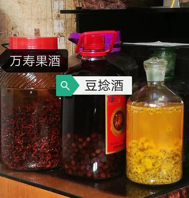 捻子果泡酒步骤，捻子果泡酒的制作方法是什么？