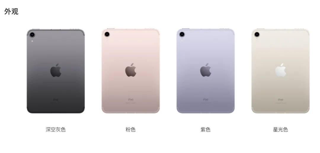 新款ipad怎么选（想入手ipad应该怎么选择?）