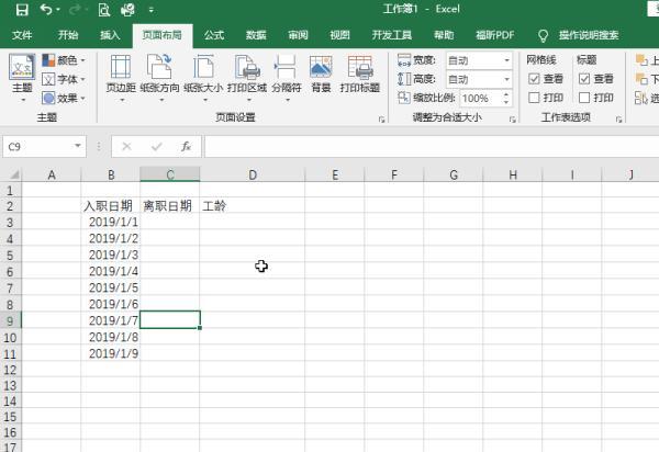 excel从入职时间算工龄，Excel给出入职时间和离职时间按月计算出工龄？