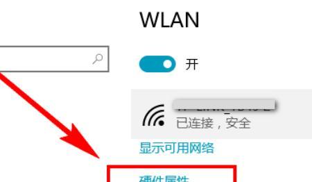 怎么看路由器wifi是2.4还是5，如何查看无线路由器频段是2.4G还是5G？