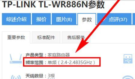 怎么看路由器wifi是2.4还是5，如何查看无线路由器频段是2.4G还是5G？