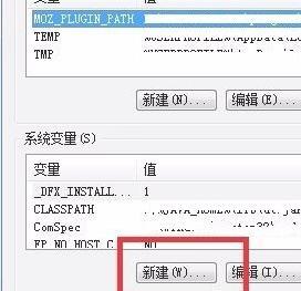 jdk1.9环境变量配置，JDK1.8详细安装教程及环境变量的配置？