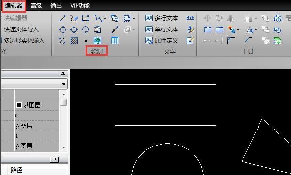 cad多个图层合成一个块，如何把多个CAD图形合并成一个块？