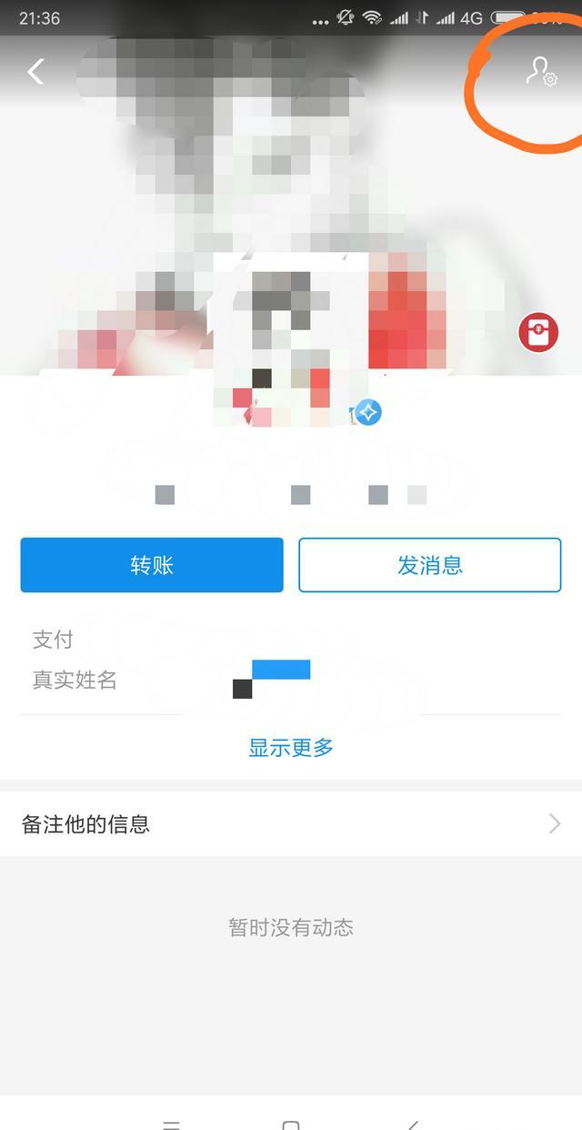 支付宝如何推荐给好友，支付宝怎样推荐好友？