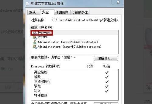 打不开共享的文件夹，能共享到文件夹但是打不开共享文件？