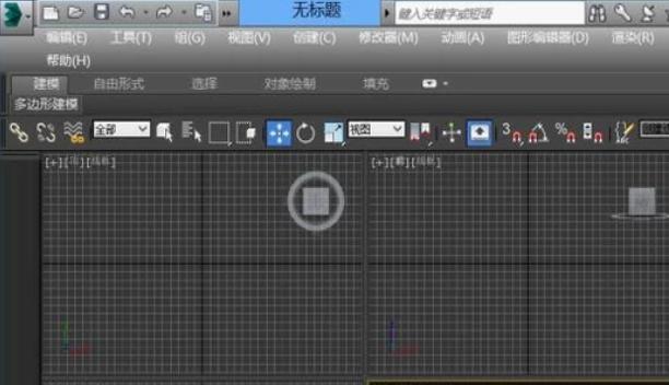 3dmax物体坐标轴不见了，3ds max坐标轴不见了怎么办？