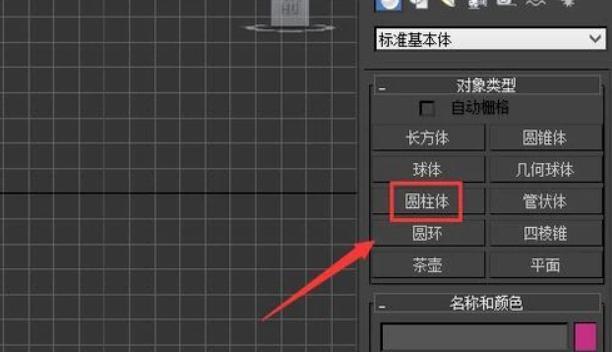 3dmax物体坐标轴不见了，3ds max坐标轴不见了怎么办？