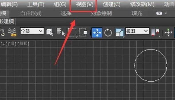 3dmax物体坐标轴不见了，3ds max坐标轴不见了怎么办？