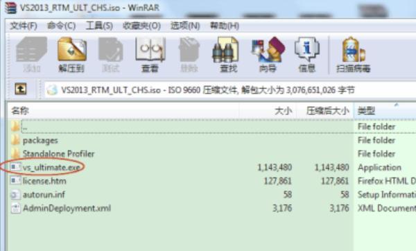 如何安装visual studio2012，Visual Studio 2013详细安装教程（安装+注册）？