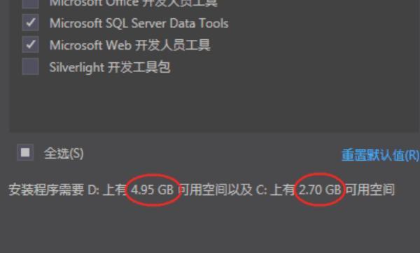 如何安装visual studio2012，Visual Studio 2013详细安装教程（安装+注册）？