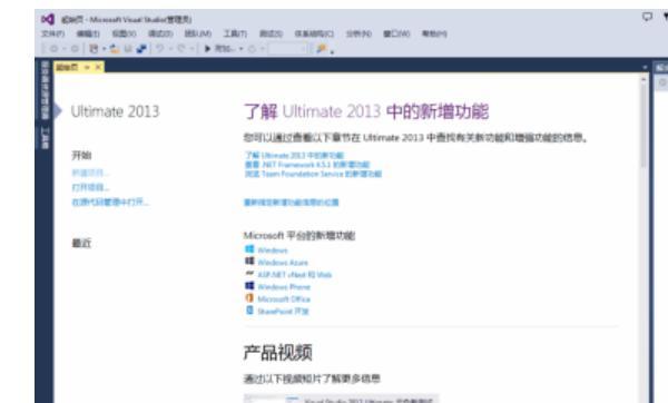 如何安装visual studio2012，Visual Studio 2013详细安装教程（安装+注册）？