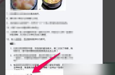 电脑上的word文档怎样发到微信上，如何将电脑上的word/execl文档发到微信？