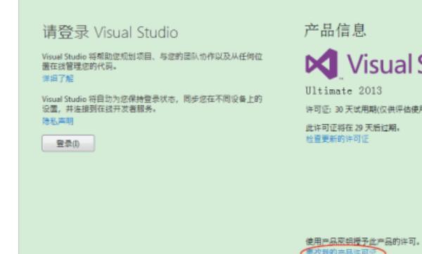 如何安装visual studio2012，Visual Studio 2013详细安装教程（安装+注册）？