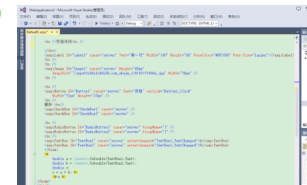 如何安装visual studio2012，Visual Studio 2013详细安装教程（安装+注册）？