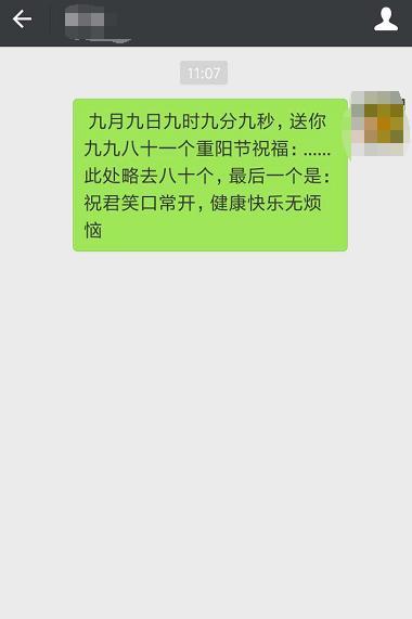 微信怎么看好友是把你删除还是拉黑，微信怎么查看朋友是否把我删除了？拉黑了？