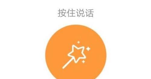 变声器怎么变萝莉音？