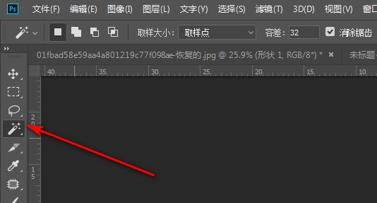 身份证正反面图片合成一张，如何使用photoshop制作身份证正反面合并照片？