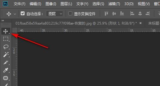 身份证正反面图片合成一张，如何使用photoshop制作身份证正反面合并照片？