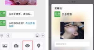 微信拍视频怎么加水印，微信小视频如何加水印操作教程？