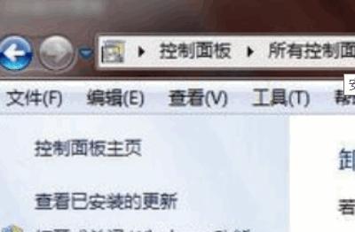 Win7怎么安装，win7下怎么安装IIS？