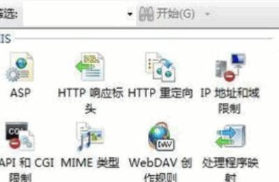 Win7怎么安装，win7下怎么安装IIS？