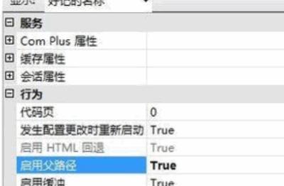 Win7怎么安装，win7下怎么安装IIS？